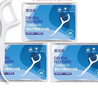 Hộp 50 Chiếc Tăm Chỉ Nha Khoa Sợi Chỉ Mảnh tiện lợi bao rẻ