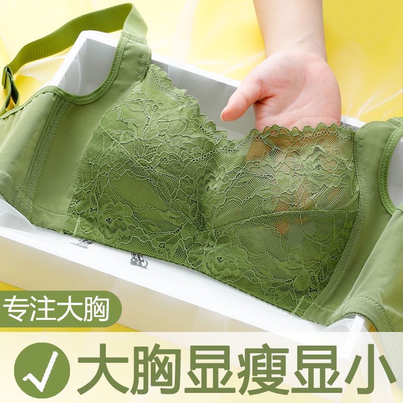 Áo Ngực Nữ Cỡ Lớn 34bc-44de