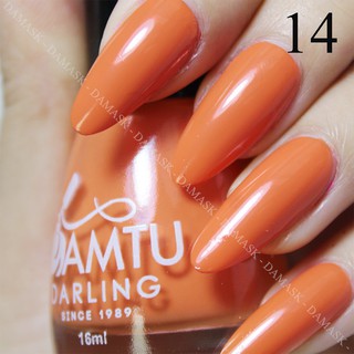 BST Sơn móng tay Darling Venus