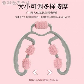 ♛❅Dụng Cụ Mát Xa Chân Giúp Thư Giãn