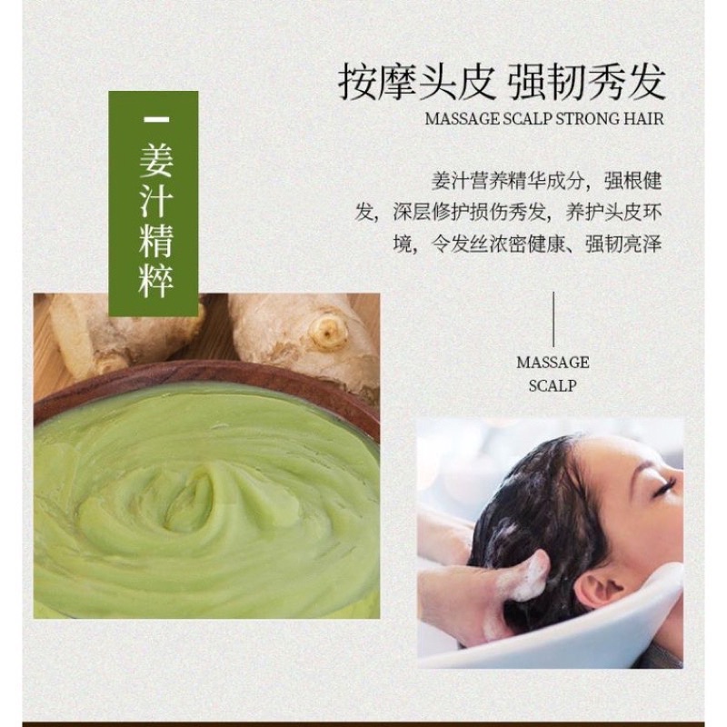 Dầu Gừng SCALP MASSAGE CREAM