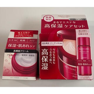 DATE 2024-Kem dưỡng da Shiseido Aqualabel Special Gel Cream 5 in 1 90G