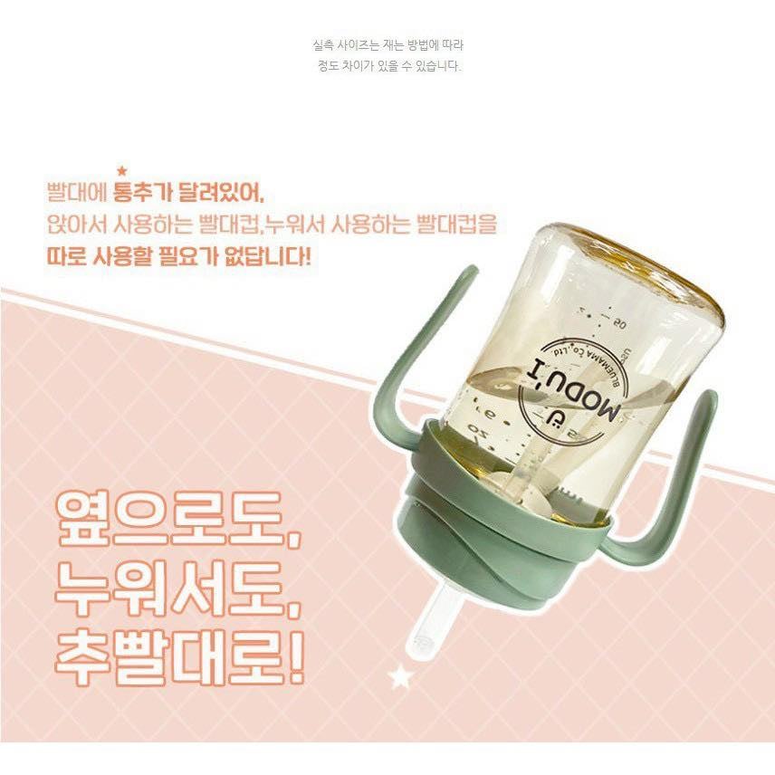 Bình uống nước chống đổ chống sặc Modui Bluemama ONE TOUCH có ống hút made in Korea 200ml/260ml