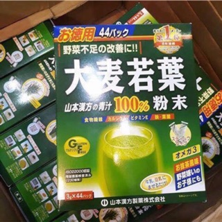Bột mầm lúa non Grass Barley nguyên chất Nhật Bản