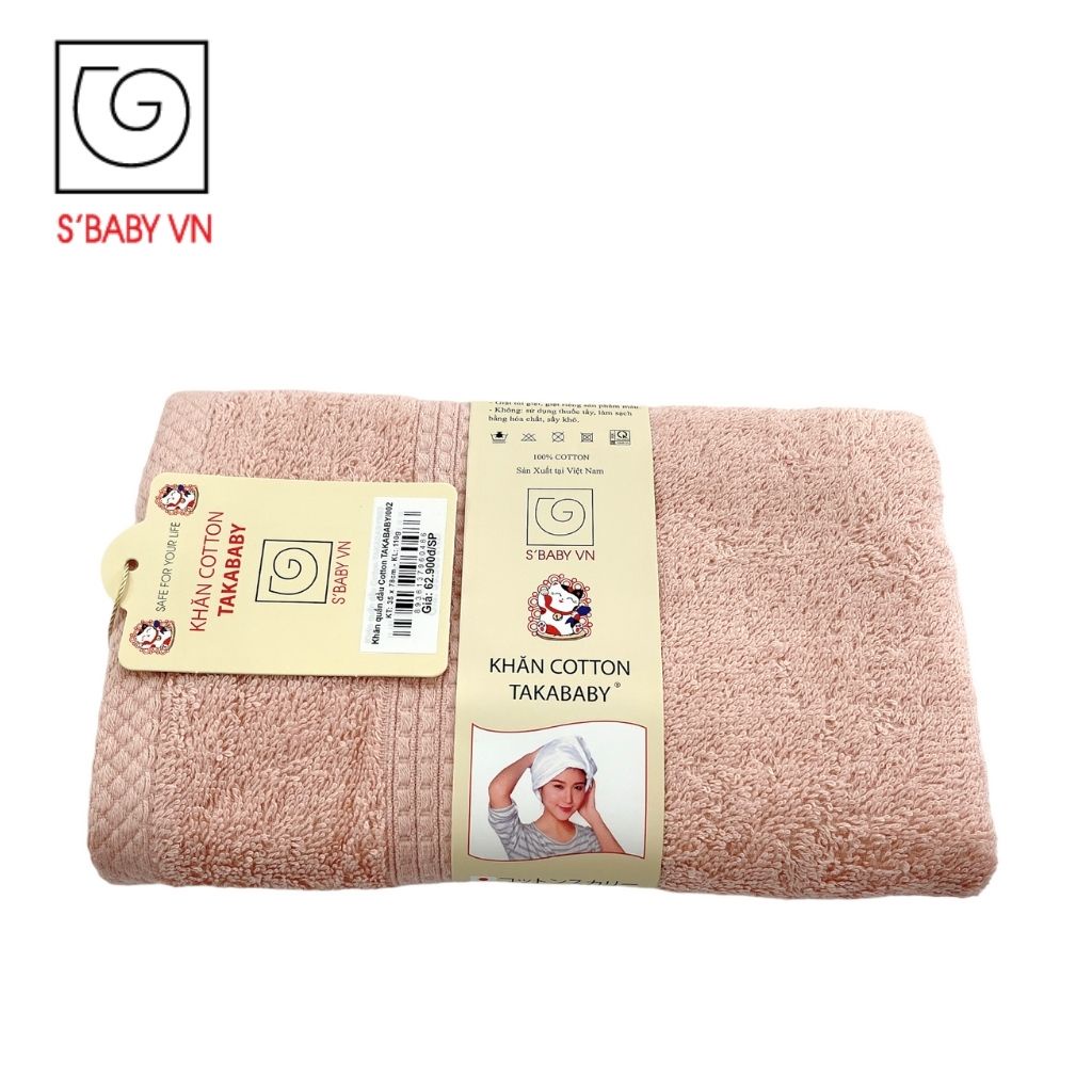 Khăn Quấn Đầu, Lau Tóc Cotton S'BABY 35x78cm Sản Xuất Từ Nguyên Liệu Tự Nhiên Mềm Mại, An Toàn Cho Da - 8936137960486