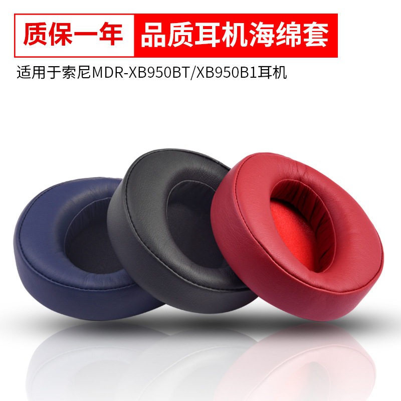 Đệm Mút Tai Nghe Choàng Đầu Sony Mdr-Xb950Bt Xb950B1 Chuyên Dụng | BigBuy360 - bigbuy360.vn
