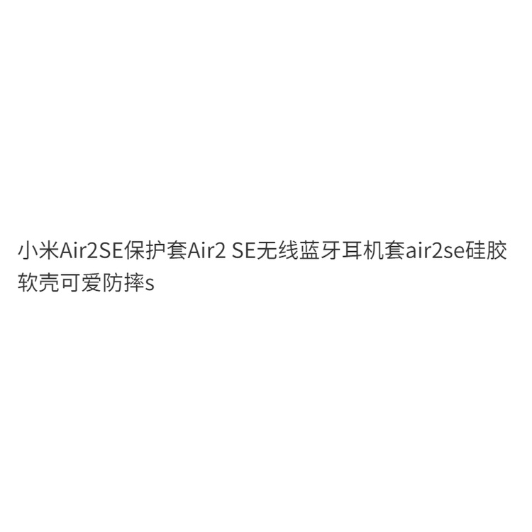 Vỏ Bảo Vệ Hộp Sạc Tai nghe không dây Bằng Silicon Mềm Hình Hoạt Hình Kèm Dây Đeo Màu Xám Cho Xiaomi Air 2 SE