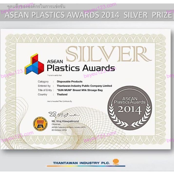 10 Túi / Hộp 50 túi trữ sữa mẹ không BPA 250ml SUNMUM SM - Thái Lan - Màu Xanh