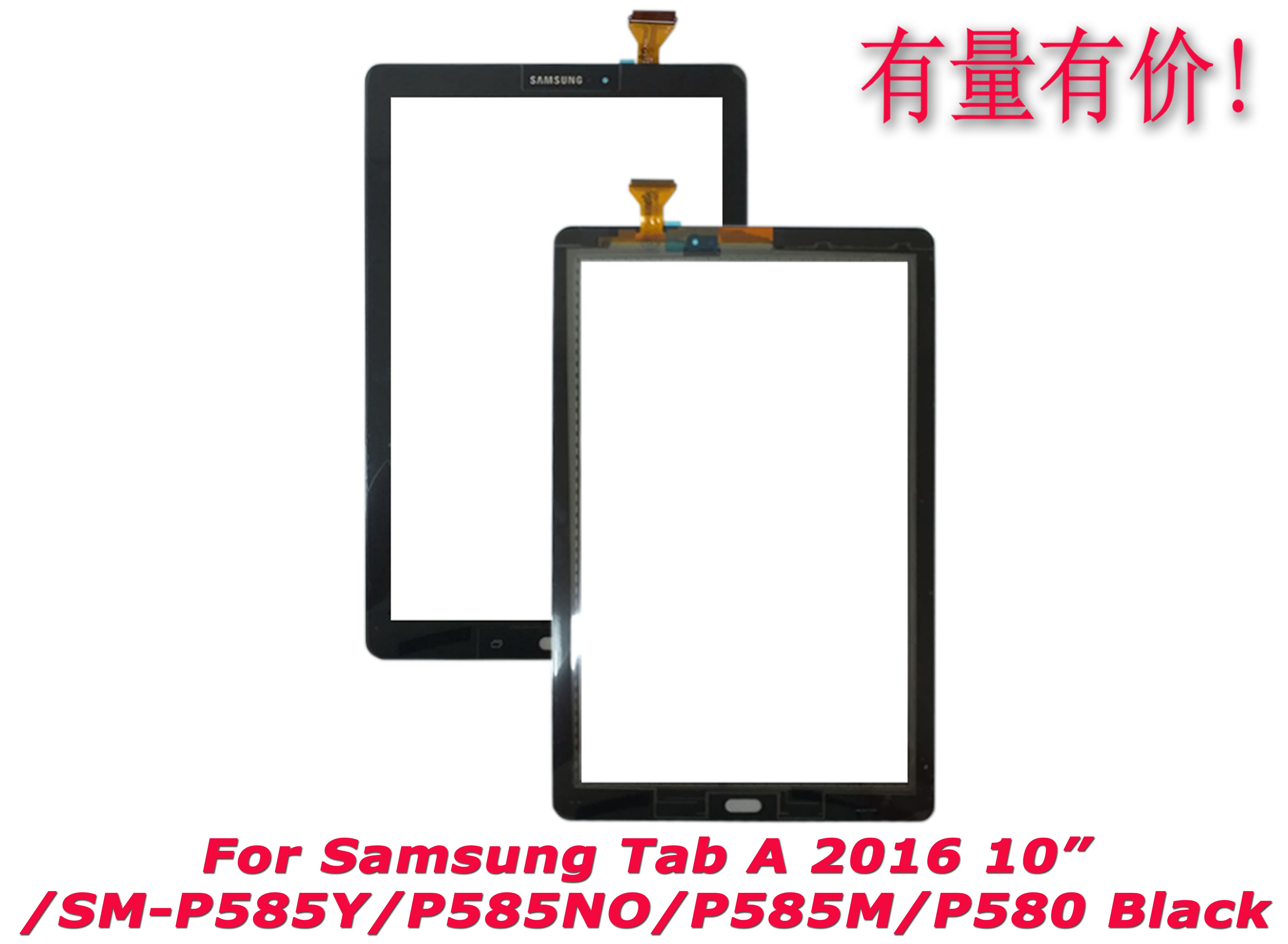 Màn Hình Cảm Ứng Thay Thế Cho Samsung Gal Tab A 2016 10inch-sm-p585y-p585no