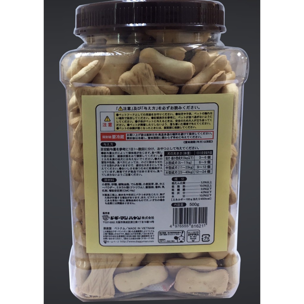Bánh thưởng cho chó quy trứng Doggyman hộp 500g, thức ăn snack vặt huấn luyện cún Con Mèo Xiêm