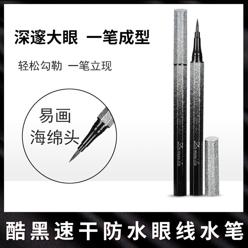 Kẻ mắt nước Lameila đường kẻ siêu mảnh thiết kế vỏ ánh nhũ sang trọng