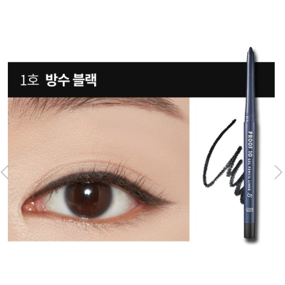 MBC-bill Chì kẻ mắt chống trôi, chống lem EH Proof 10 Gel Pencil Liner | BigBuy360 - bigbuy360.vn