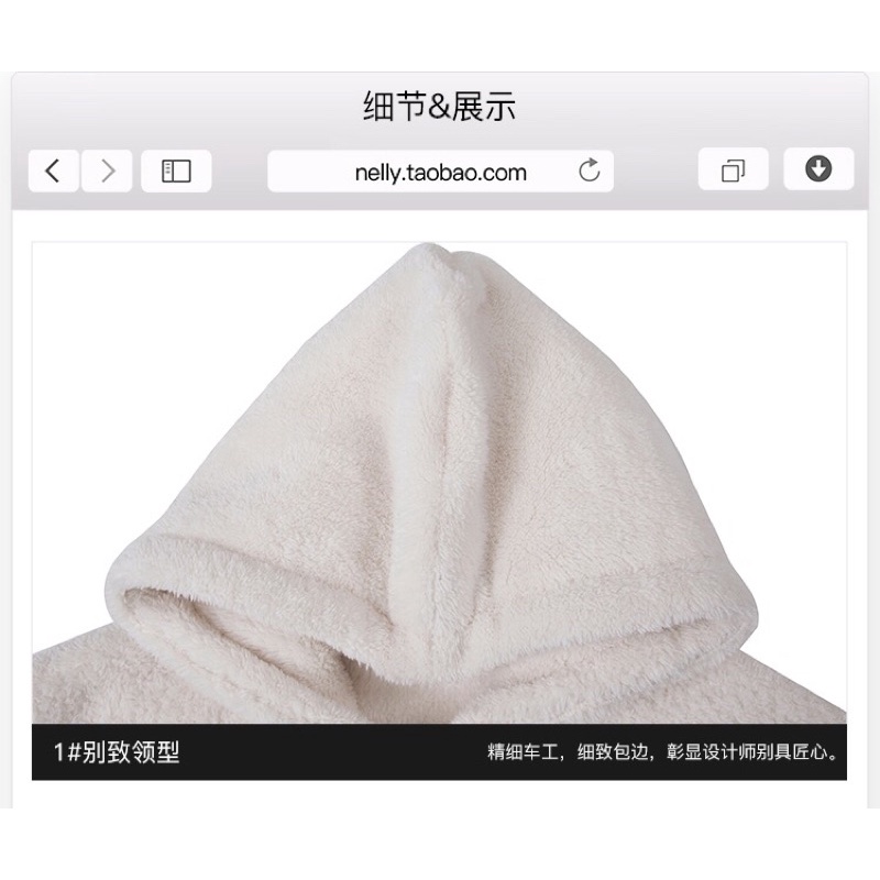 Áo khoác nelly nỉ bông sale (có sẵn) califonia who.a.b