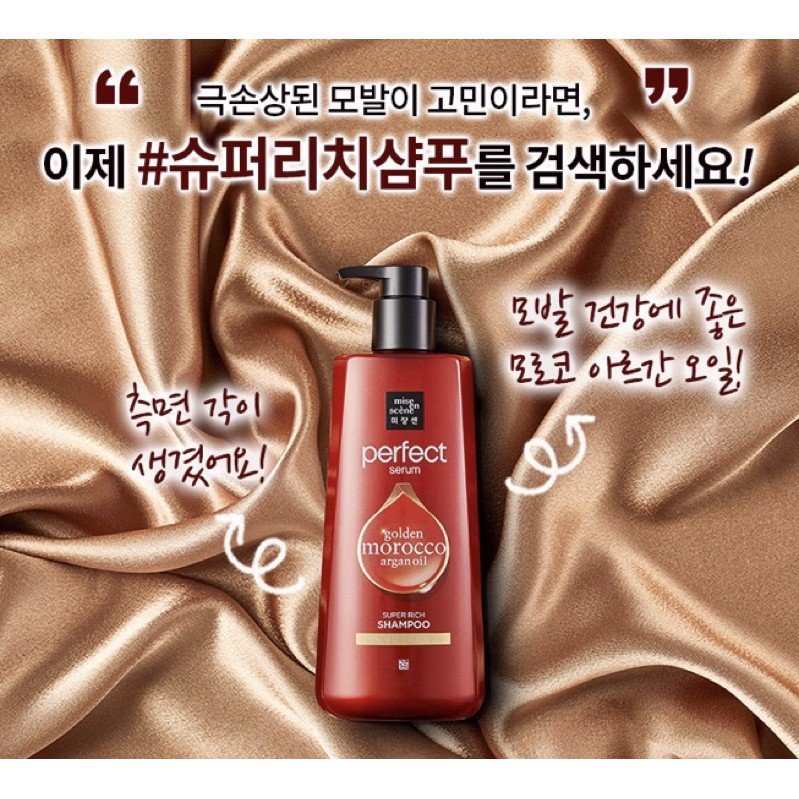 Dầu Gội-Xả Mise En Scene Perfect Serum Super Rich Conditioner 680ml