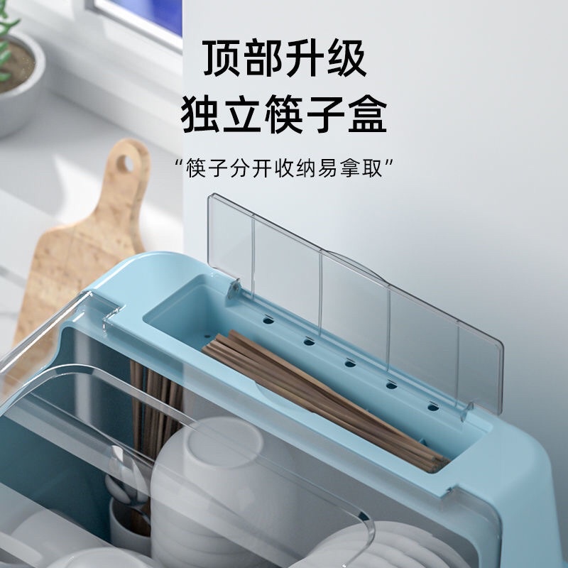 Hộp đựng chén,dĩa có nắp đậy tiện dụng thoát nước