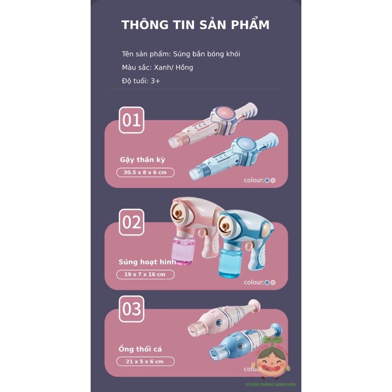Súng bắn bóng đàn hồi tạo khói hottrend❤️Đồ chơi giáo dục sớm Đậu Đậu