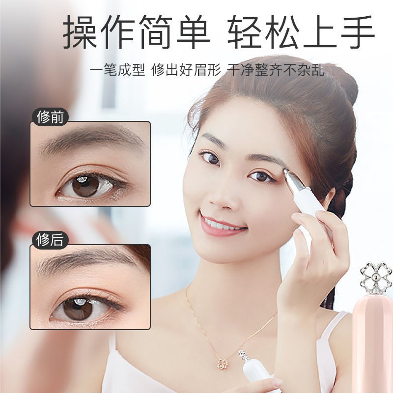 (hàng Mới Về) Bút Tỉa Lông Mày Tự Động An Toàn Tiện Dụng | BigBuy360 - bigbuy360.vn