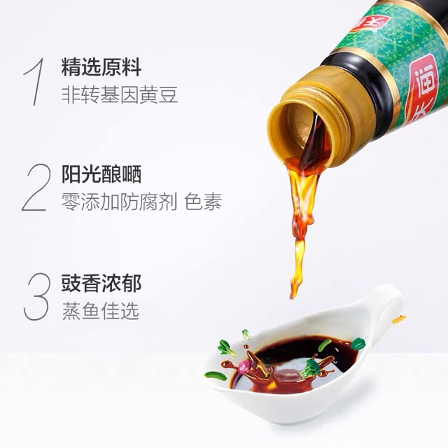 GIA VỊ TRUNG QUỐC- MÓN CÁ HẤP 450ml