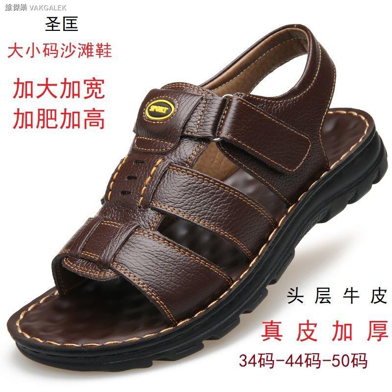 Giày Sandal Da Mềm Dày Dặn Size Lớn Cho Nam