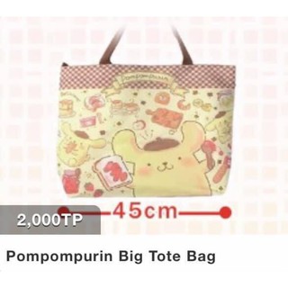 SANRIO - Túi xách hình bé Pompompurin siêu cưng (Toreba)