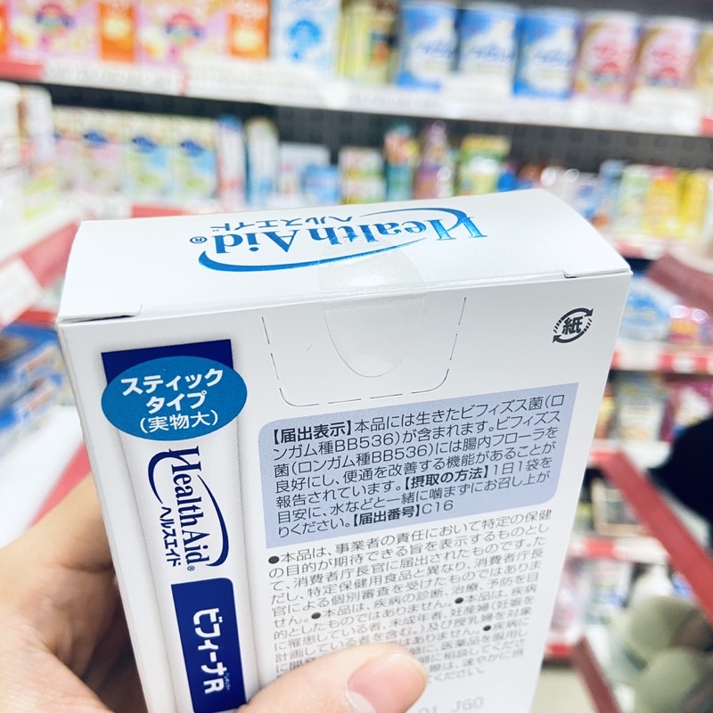 Men vi sinh Bifina Health Aid R, S Nhật Bản hỗ trợ tiêu hóa ngừa táo bón