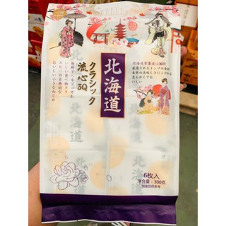 Bánh pía trung thu ngàn lớp nhân khoai môn / đậu đỏ trứng chảy loại 1 Hongkong gói 300g