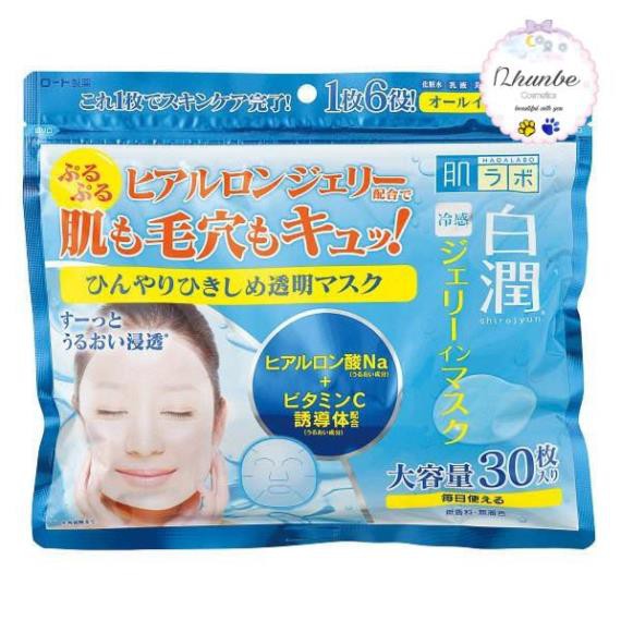 [Mua 1 tặng 1] Mặt nạ dưỡng trắng đa năng Hada Labo Shirojyun Cooling Jelly in Mask 30pcs
