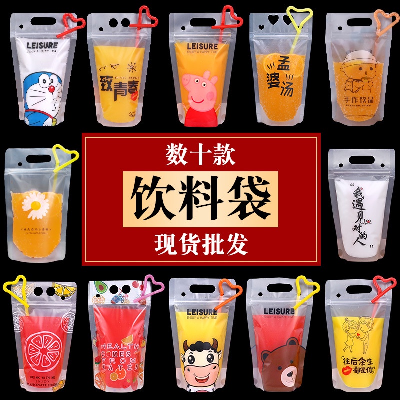 Sỉ - Túi Zip Đựng Trà Sữa Siêu Cute 500ml