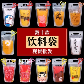 Sỉ - Túi Zip Đựng Trà Sữa Siêu Cute 500ml