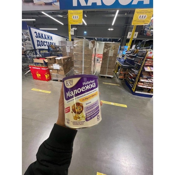 Date 2/2025 Sữa pediasure Nga vani 400g