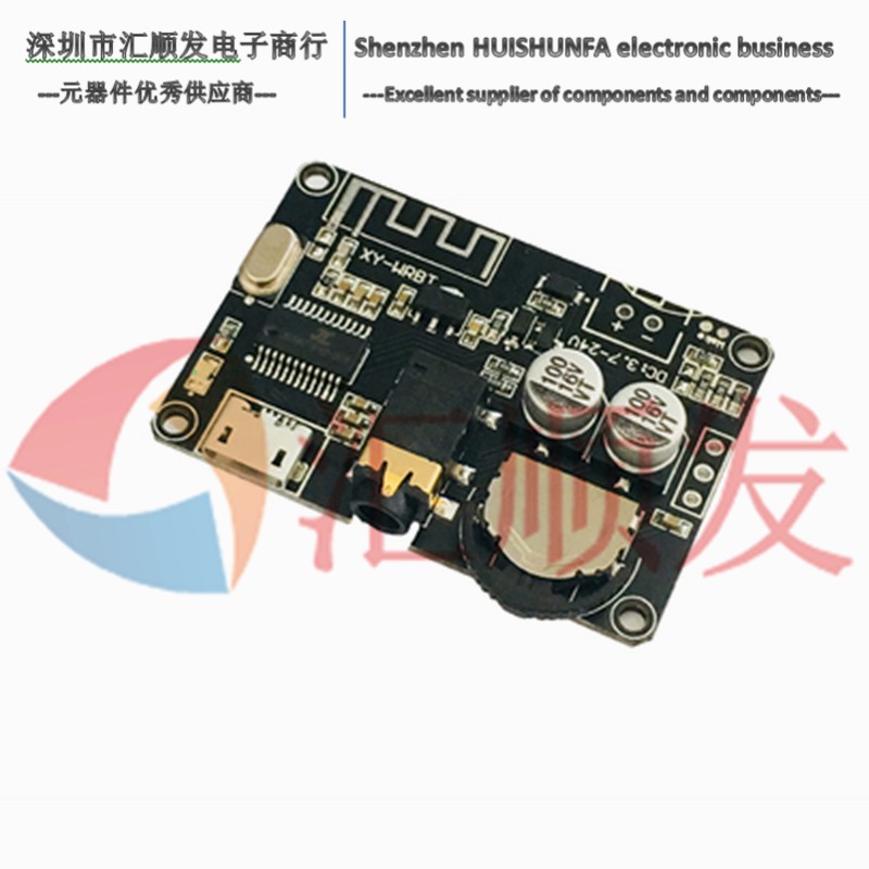 DIY Bluetooth 5.0 audio receiver module MP3 decoder board car speakerphone modified audio amplifier circuit board