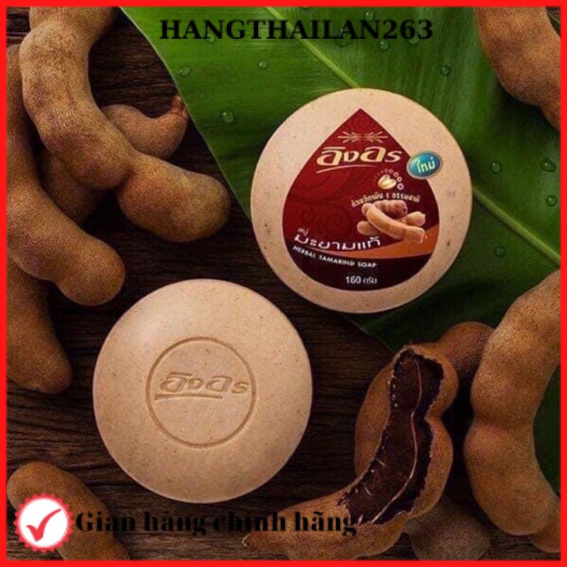 Xà phòng Me Tamarind herbal 160gam