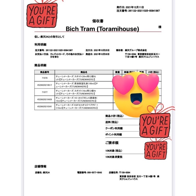 Ống bóp lấy serum Tunemakers