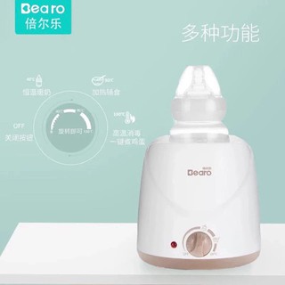 Máy hâm sữa đơn Bearo tặng kèm máy vắt cam