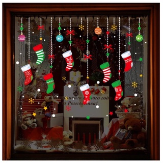 Decal trang trí Noel - Rèm tất đỏ