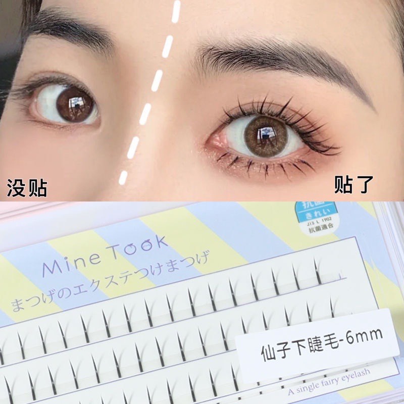 Lông Mi Giả Chùm Tự Nối Tách Sợi Dáng Mi Dưới Đen Nâu Brown - 10 Kiểu Mix Mi Độc Lạ