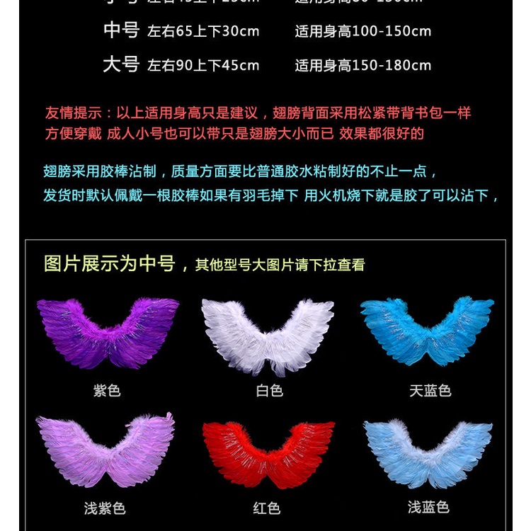 Bộ Đồ Hóa Trang Đôi Cánh Thiên Thần Dễ Thương Cho Người Lớn Và Trẻ Em | BigBuy360 - bigbuy360.vn