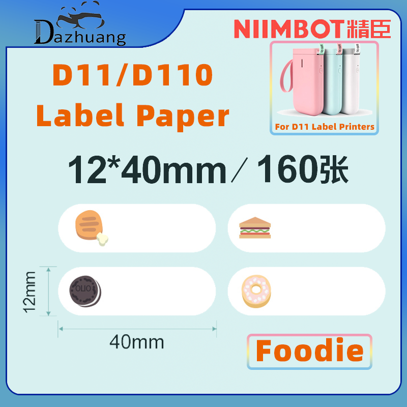 Nhãn Dán Trang Trí In Hình Máy Bán Hàng Niiimbo D11 / D110