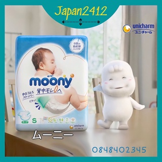 Bỉm dán quần Moony cộng miếng cho bé thấm hút tốt SIZE NB96/S90/M68/M64/L50/XL44 Mama Baby VN