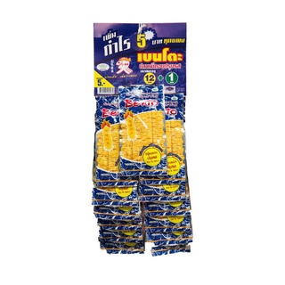 Mực Bento gói 5-6g Thái Lan