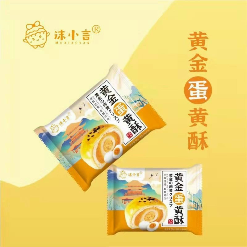 Combo 5 chiếc bánh liu trứng chảy aidibao egg