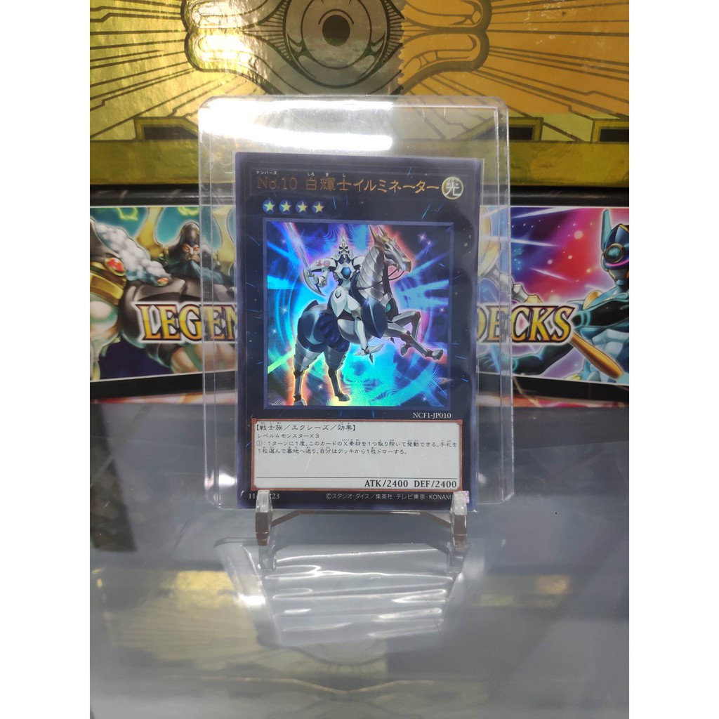 [ Dưa Hấu Yugioh ] Lá bài thẻ bài Number 10: Illumiknight - Ultra Rare - Tặng bọc bài nhựa bảo quản