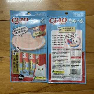 THÙNG 48 GÓI CIAO CHURU MIX ĐỦ VỊ
