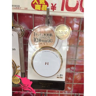 [Hàng chuẩn Auth]  Phấn nước Missha Magic Cusion Pro-cover