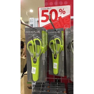 Kéo cắt thực phẩm đa năng săn sale chính hãng Lock & Lock