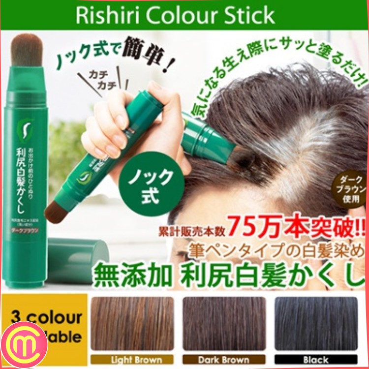 Bút Nhuộm Tóc Phủ Bạc To-Plan Nhật Bản | BigBuy360 - bigbuy360.vn