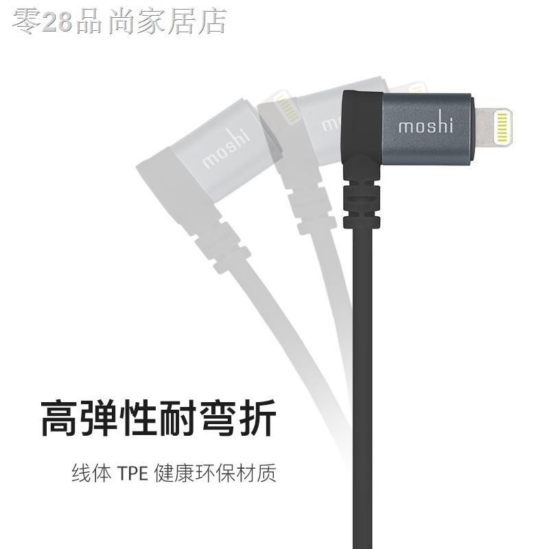 Dây Cáp Sạc Và Truyền Dữ Liệu Moshi "mr Cho Iphone