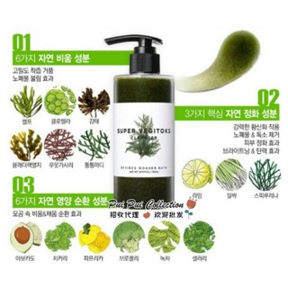 Sữa rửa mặt thải độc rau củ quả hàng chuẩn HQ