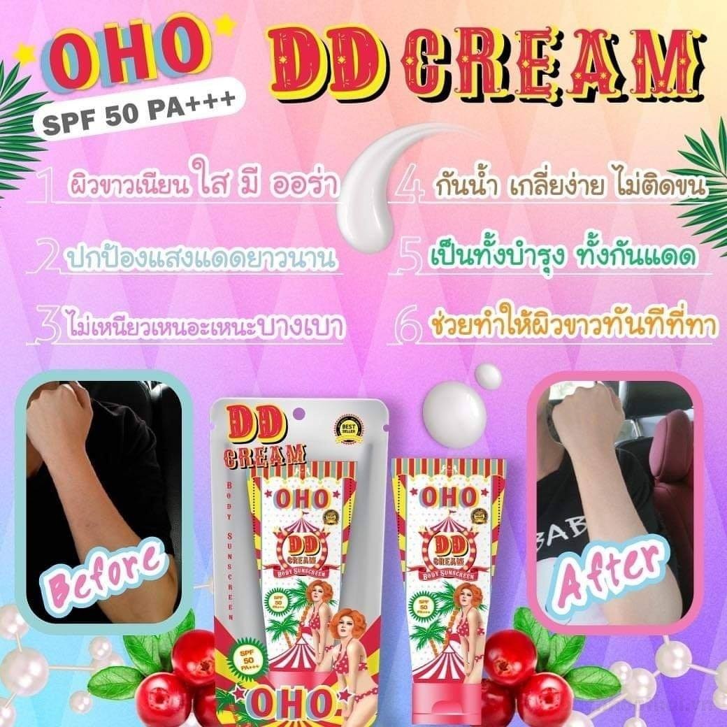 Kem dưỡng trắŉg da chốnǥ nắng toàn thân OHO DD White Body Cream SPF50PA +++