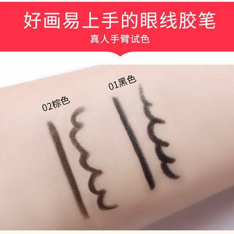 Bút kẻ mắt dạng Gel 11.8 tiện lợi | BigBuy360 - bigbuy360.vn